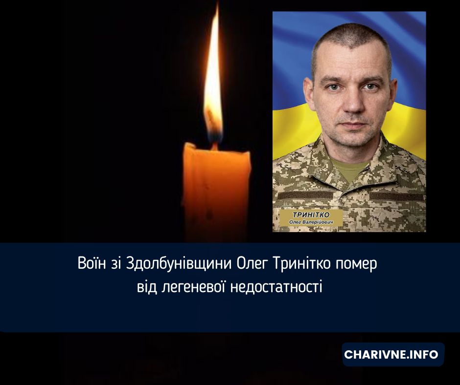 Фото ілюстративне